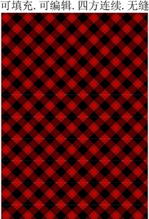 女装格子面料  苏格兰格子底纹
