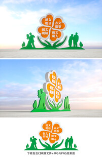 文明城市