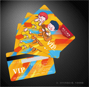 卡通会员卡