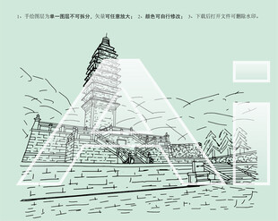 河南登封永泰寺塔