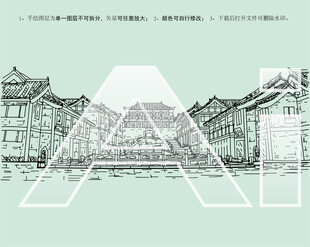 青州宋城建筑群