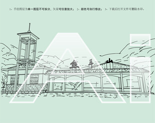 山东枣庄熊耳山国家地质公园