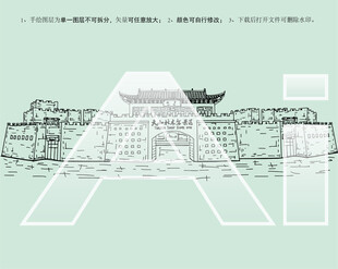 天山托木尔景区