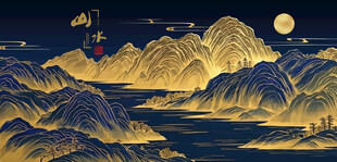 金色山水画