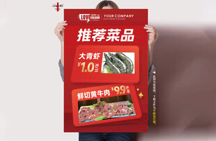 特别推荐菜品