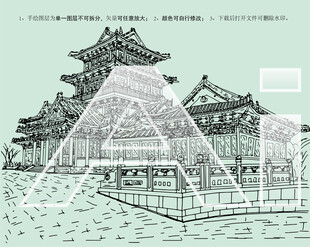 山东凤凰山公园凤凰阁