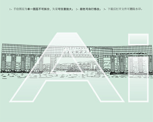 内蒙古财经大学