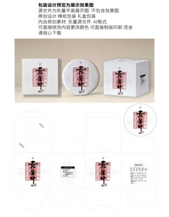 云南普洱茶包装 黄金叶