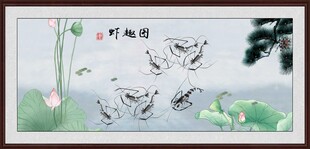 虾趣图 