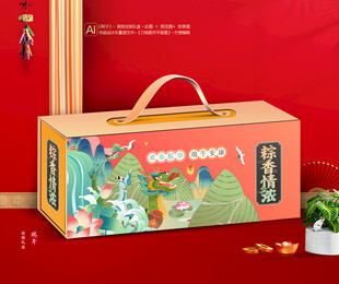 粽子礼盒 端午包装