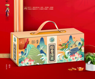 粽子包装 端午礼盒