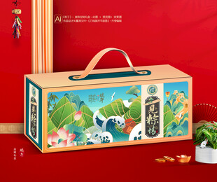 粽子包装 端午礼盒