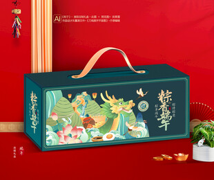 粽子包装 端午礼盒