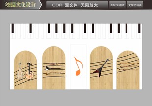 幼儿园大厅文化墙