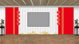 党建电视文化墙