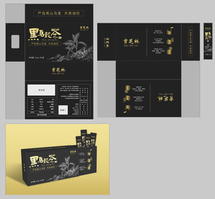 黑乌龙茶包装盒