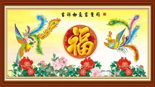 凤凰图