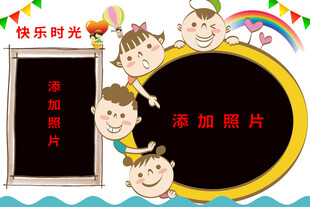 快乐时光照片封面