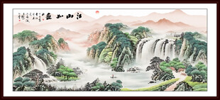 源远流长山水画