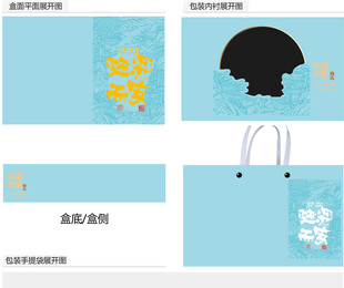 随遇而安AI礼盒包装