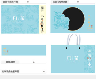 西园雅集AI礼盒包装