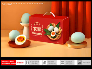 鸭蛋包装 