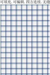 浅蓝色格子 小格子图案 