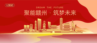 赣州建筑矢量插画