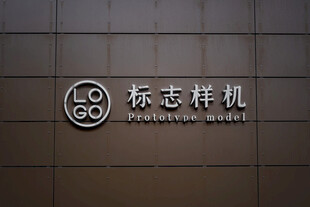 LOGO样机