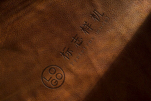 品牌LOGO皮革样机