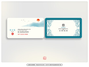 红色名片 中式名片 素雅名片 