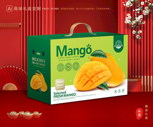芒果包装 金煌芒礼盒