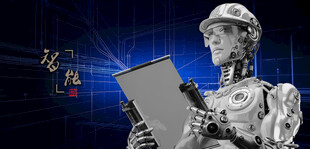 人工智能机器人