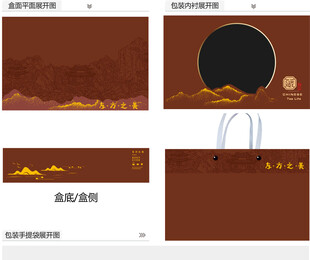 东方之美AI礼盒包装