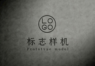 高端LOGO样机