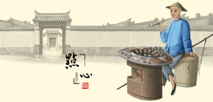 点心传统小吃美食