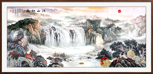 流水生财国画山水