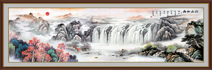 巨幅山水画