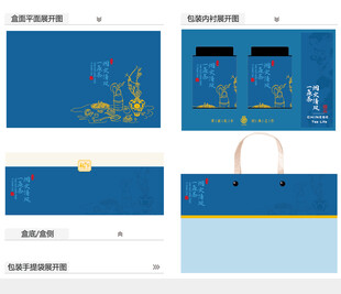 烟火清风一盏茶AI礼盒包装