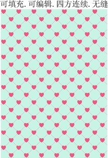 爱心底纹 爱心图案  矢量爱心