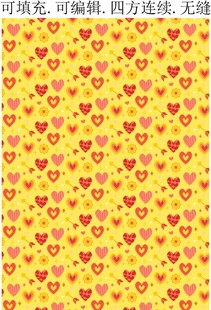 爱心底纹 爱心图案 爱心印花