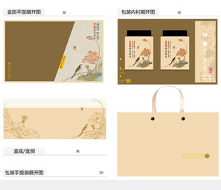 好运莲连AI礼盒包装