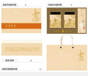如愿AI礼盒包装