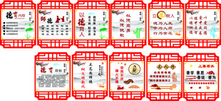 办公室标语 师风师德