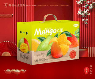 芒果包装 金煌芒礼盒
