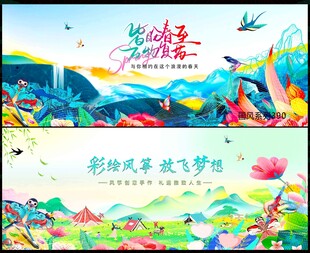 中国风