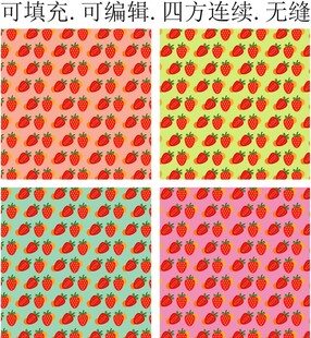 草莓印花图案  草莓花纹背景