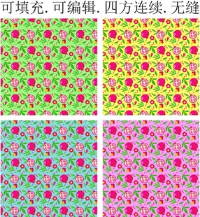 石榴图案 水果花纹背景