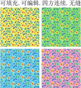 水果印花图案  牛油果 