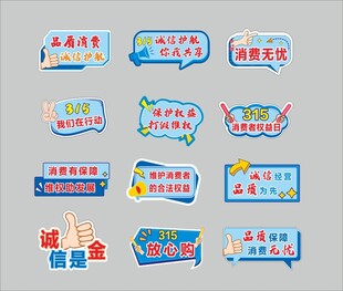 315异形手举牌